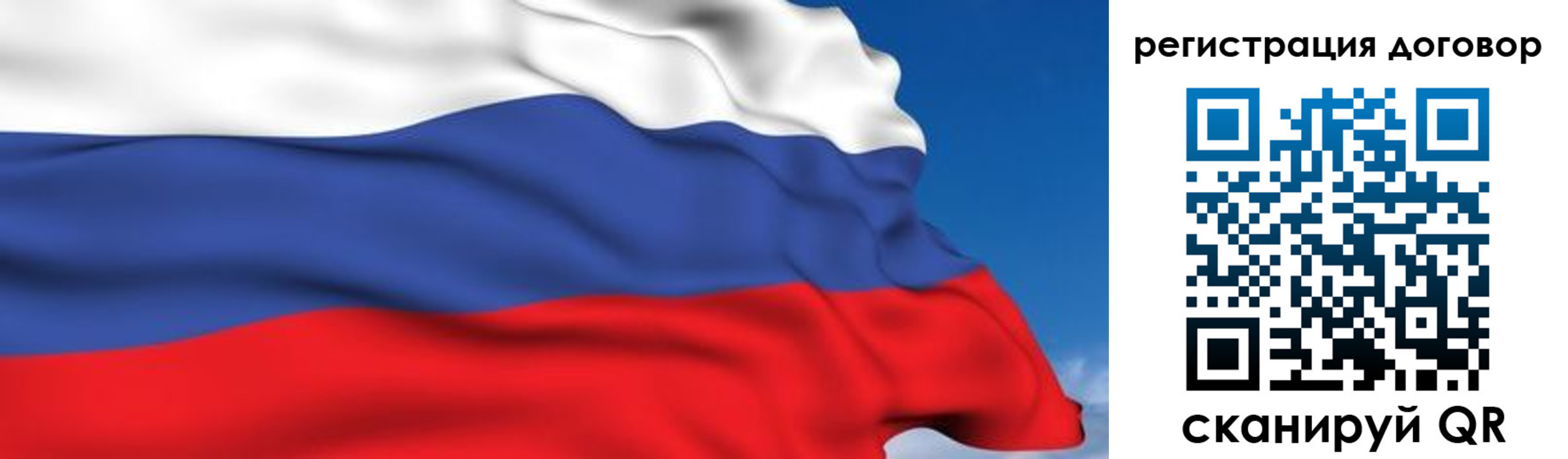 временная регистрация надежно в Электростали